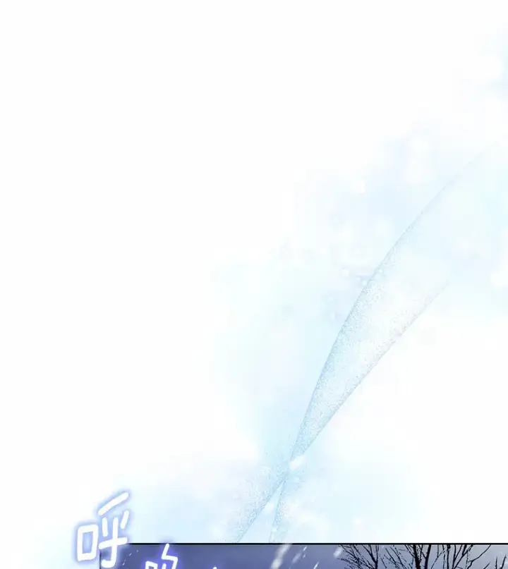 漫画《一不小心娶了女装大佬》22.曾经的花园第21张图