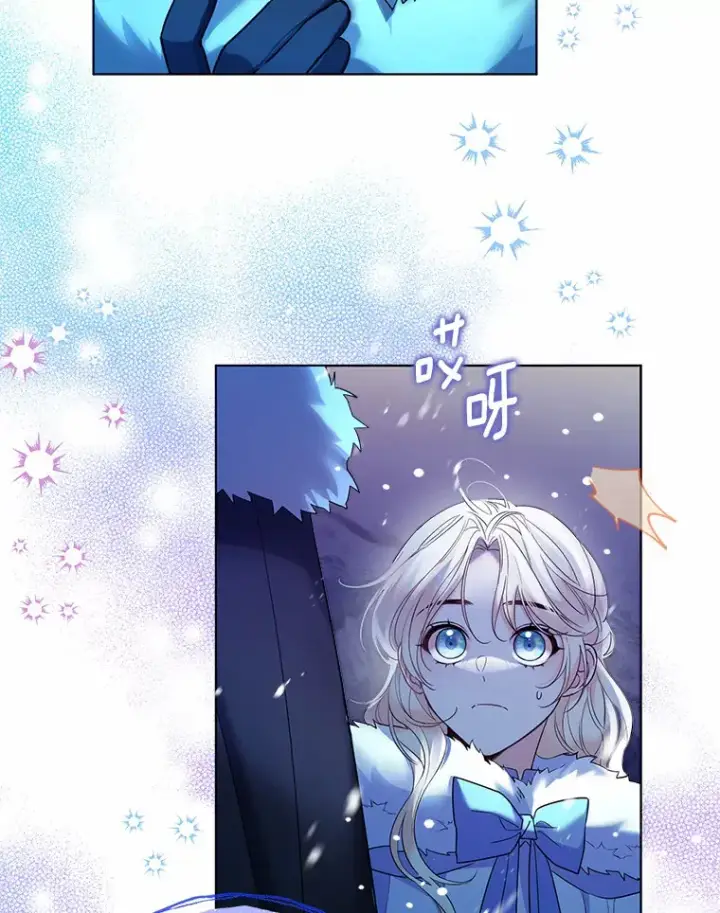 漫画《一不小心娶了女装大佬》22.曾经的花园第74张图