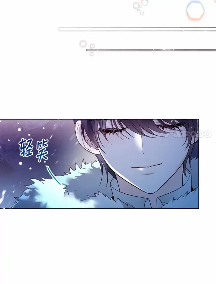 漫画《一不小心娶了女装大佬》22.曾经的花园第89张图