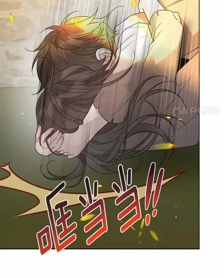 漫画《一不小心娶了女装大佬》24.担忧第11张图