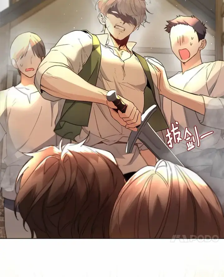 漫画《一不小心娶了女装大佬》24.担忧第14张图