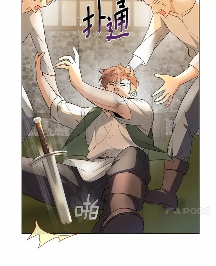 漫画《一不小心娶了女装大佬》24.担忧第21张图
