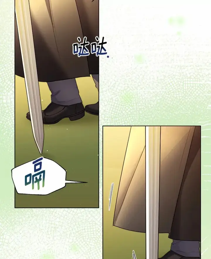 漫画《一不小心娶了女装大佬》24.担忧第26张图
