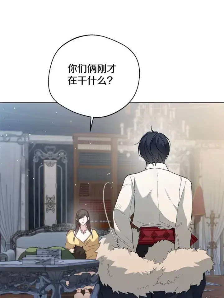 漫画《一不小心娶了女装大佬》24.担忧第46张图
