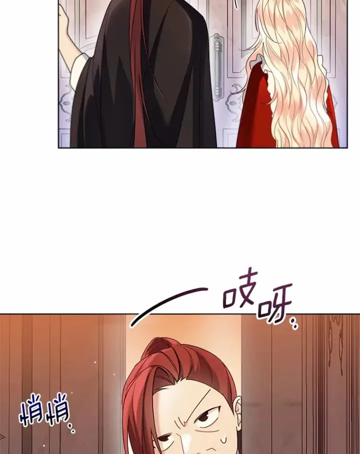 漫画《一不小心娶了女装大佬》52.想留在您身边第3张图
