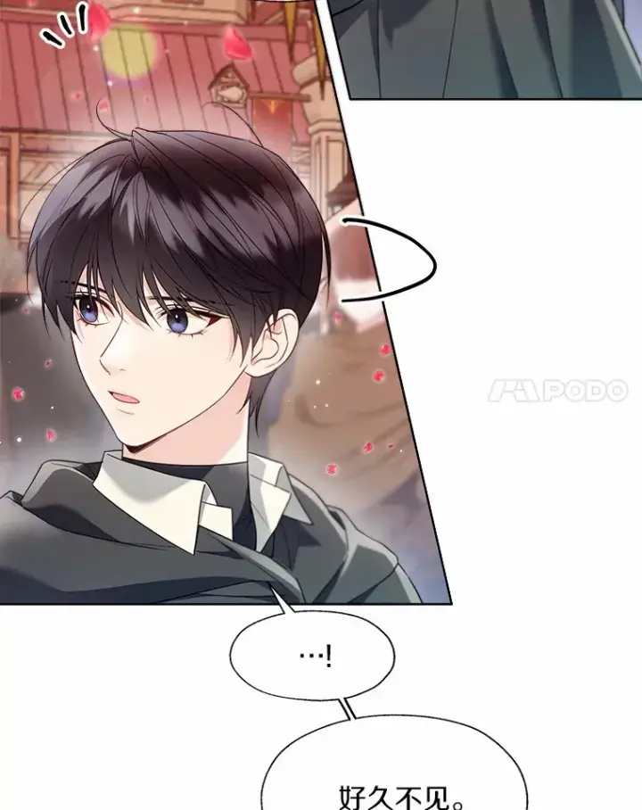 漫画《一不小心娶了女装大佬》52.想留在您身边第31张图