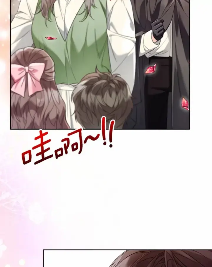 漫画《一不小心娶了女装大佬》52.想留在您身边第37张图