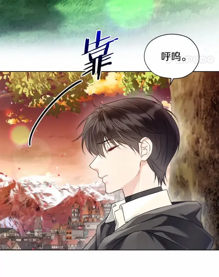 漫画《一不小心娶了女装大佬》52.想留在您身边第55张图