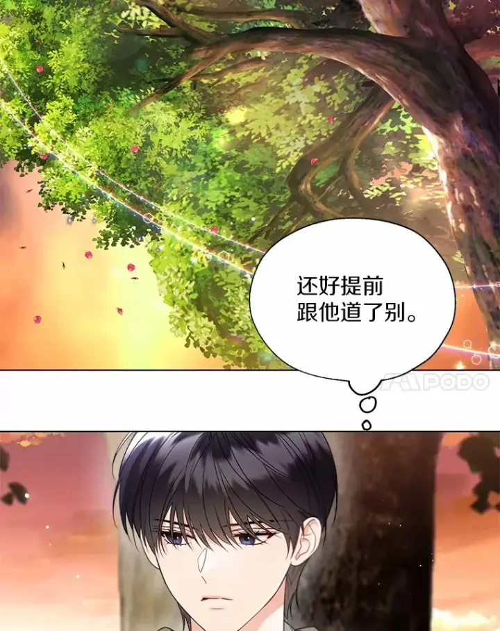 漫画《一不小心娶了女装大佬》52.想留在您身边第58张图