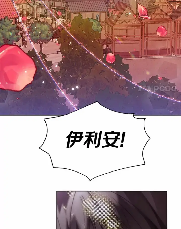 漫画《一不小心娶了女装大佬》52.想留在您身边第65张图