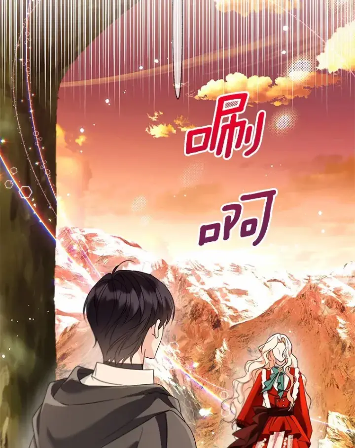 漫画《一不小心娶了女装大佬》52.想留在您身边第67张图