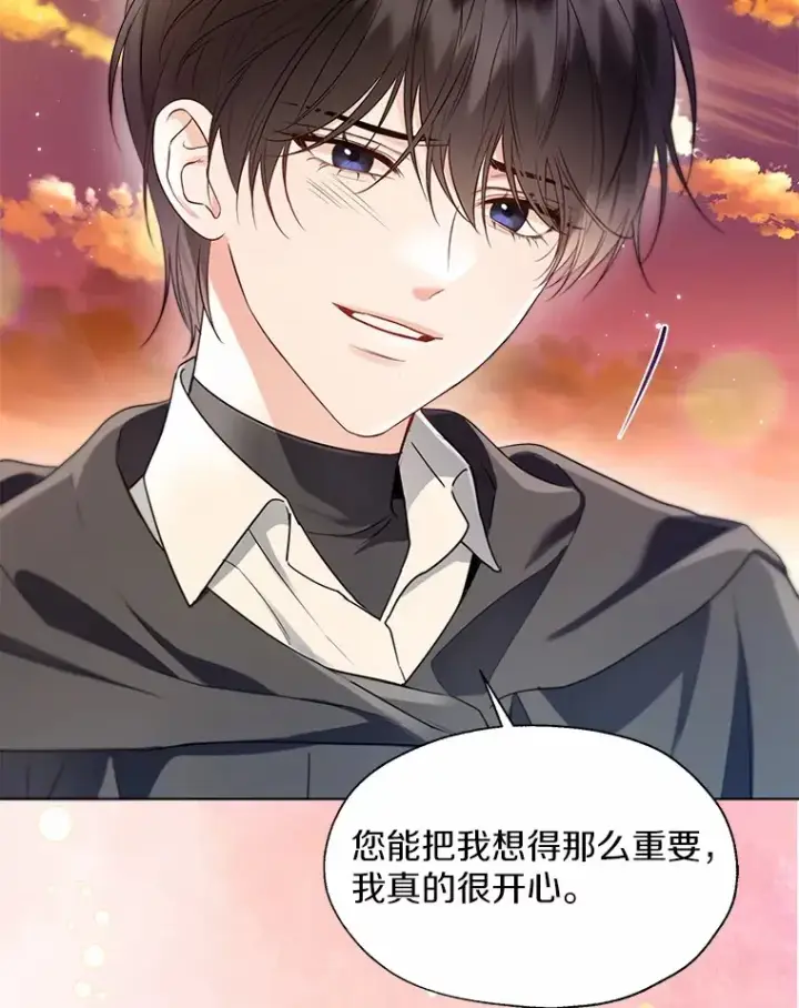漫画《一不小心娶了女装大佬》52.想留在您身边第73张图