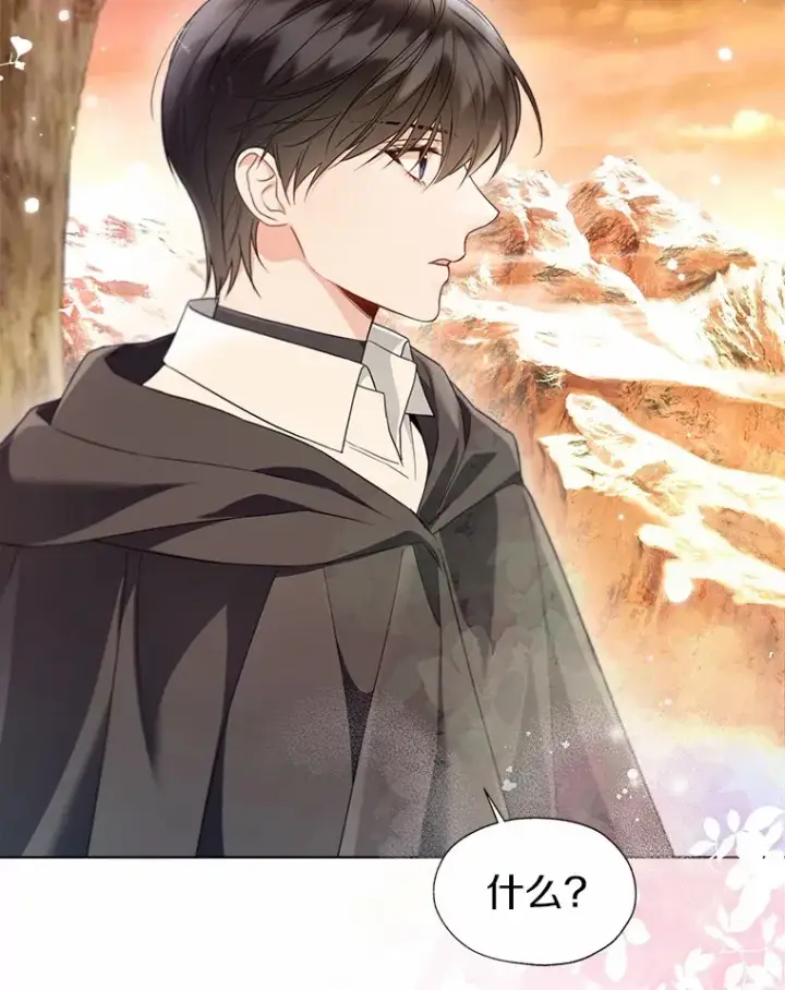 漫画《一不小心娶了女装大佬》52.想留在您身边第81张图