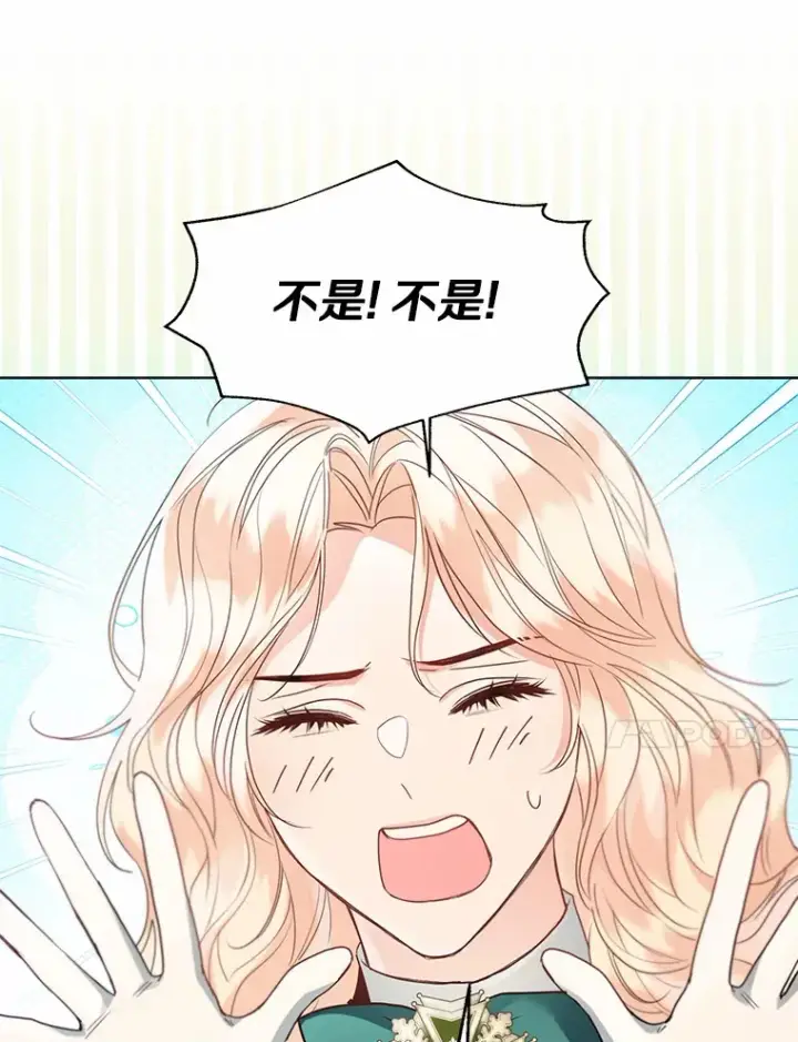 漫画《一不小心娶了女装大佬》52.想留在您身边第85张图