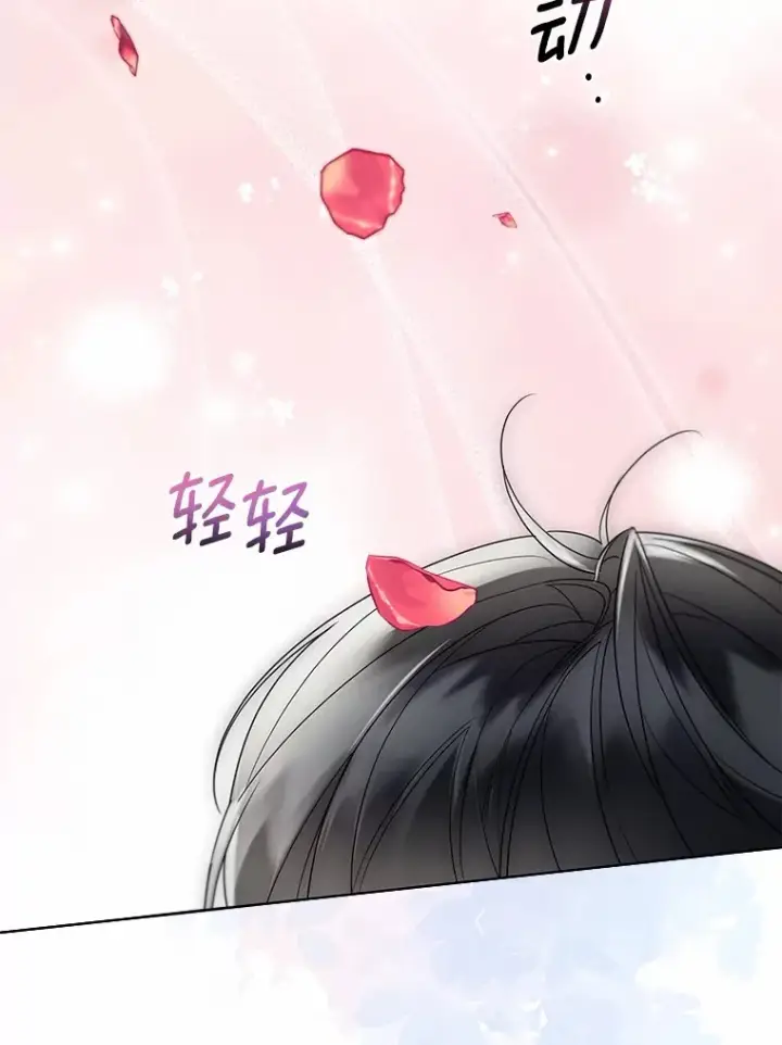 漫画《一不小心娶了女装大佬》53.再也不放手第18张图
