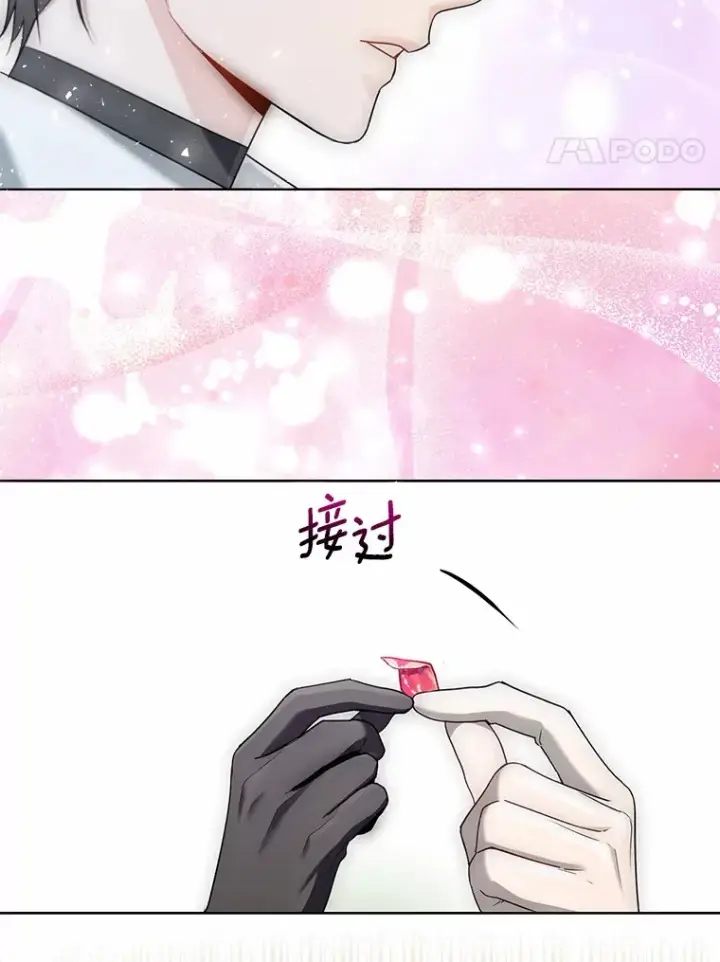 漫画《一不小心娶了女装大佬》53.再也不放手第24张图