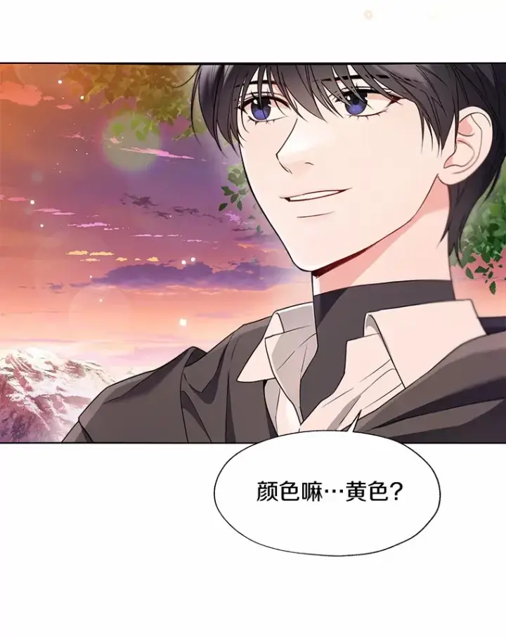 漫画《一不小心娶了女装大佬》53.再也不放手第35张图