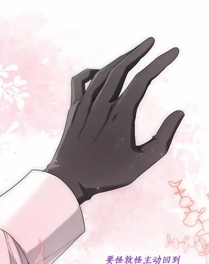 漫画《一不小心娶了女装大佬》53.再也不放手第42张图