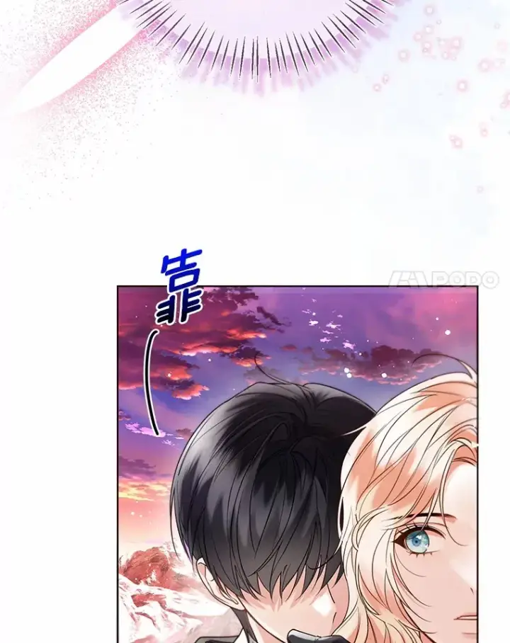 漫画《一不小心娶了女装大佬》53.再也不放手第54张图