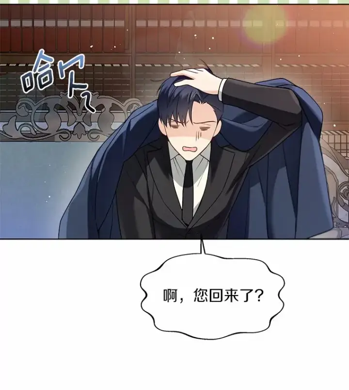 漫画《一不小心娶了女装大佬》53.再也不放手第71张图