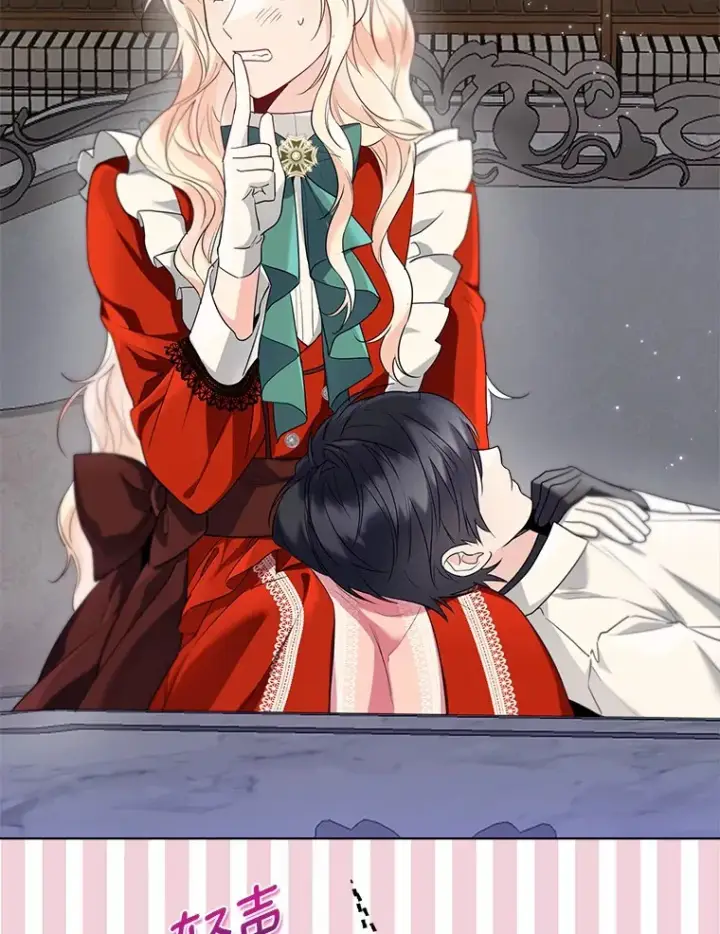 漫画《一不小心娶了女装大佬》55.隐藏的风暴第39张图