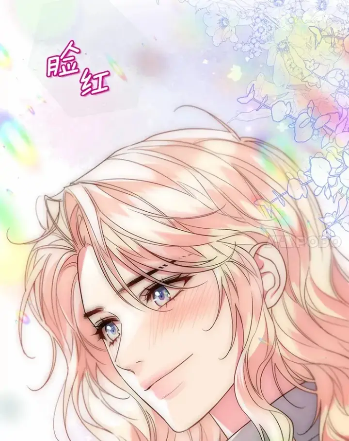 漫画《一不小心娶了女装大佬》55.隐藏的风暴第45张图