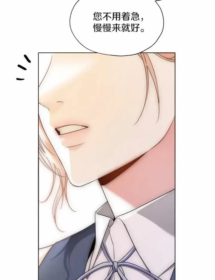 漫画《一不小心娶了女装大佬》57.钢铁阵线第102张图
