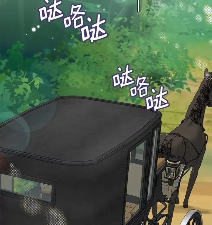 漫画《一不小心娶了女装大佬》57.钢铁阵线第84张图