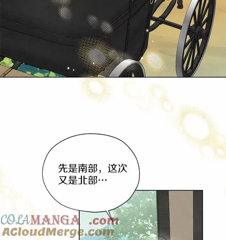 漫画《一不小心娶了女装大佬》57.钢铁阵线第85张图