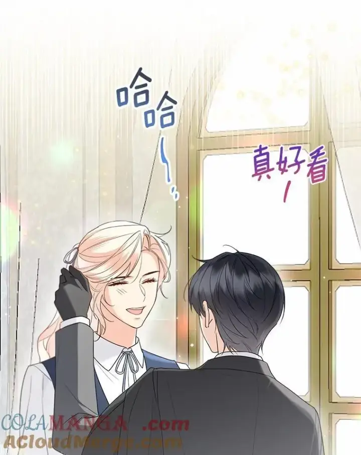 漫画《一不小心娶了女装大佬》58.选您喜欢的第31张图