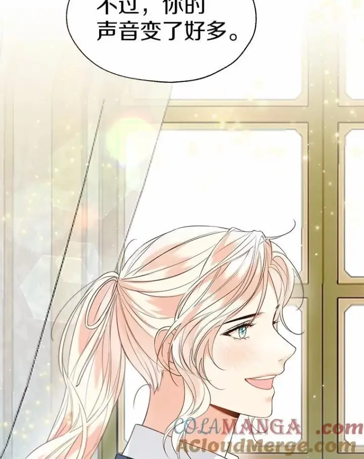 漫画《一不小心娶了女装大佬》58.选您喜欢的第43张图