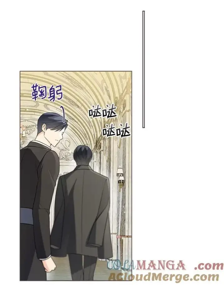 漫画《一不小心娶了女装大佬》58.选您喜欢的第73张图