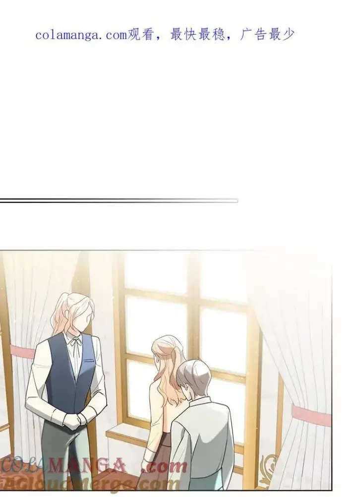 漫画《一不小心娶了女装大佬》58.选您喜欢的第88张图