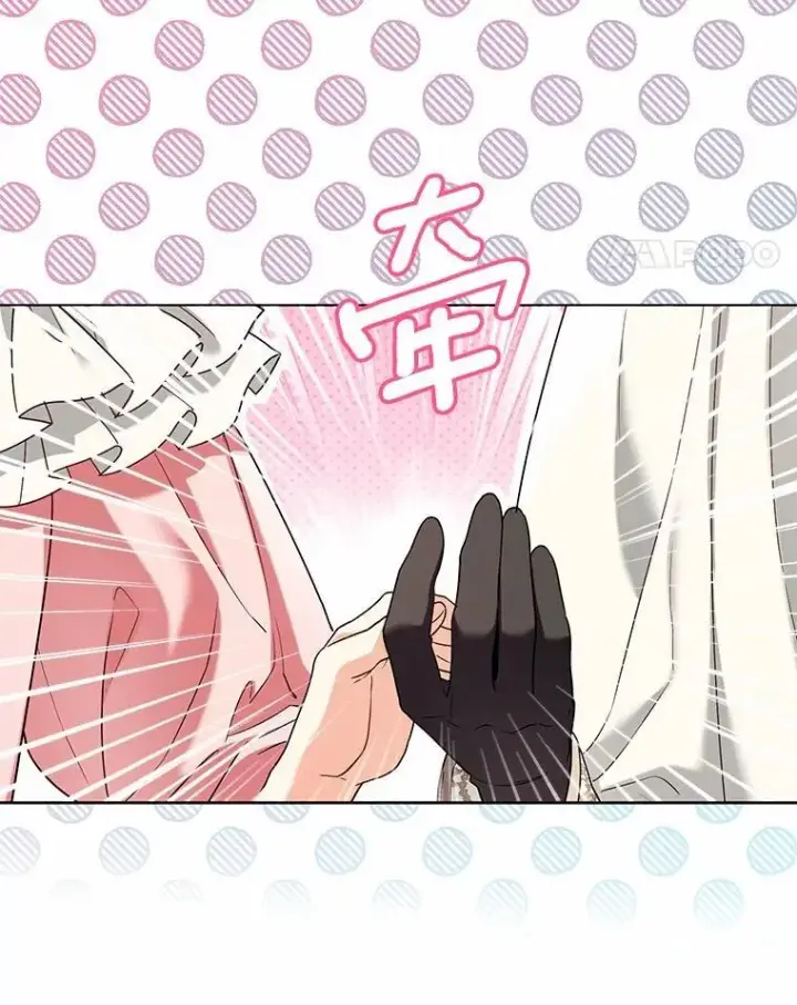 漫画《一不小心娶了女装大佬》60.看清内心第27张图