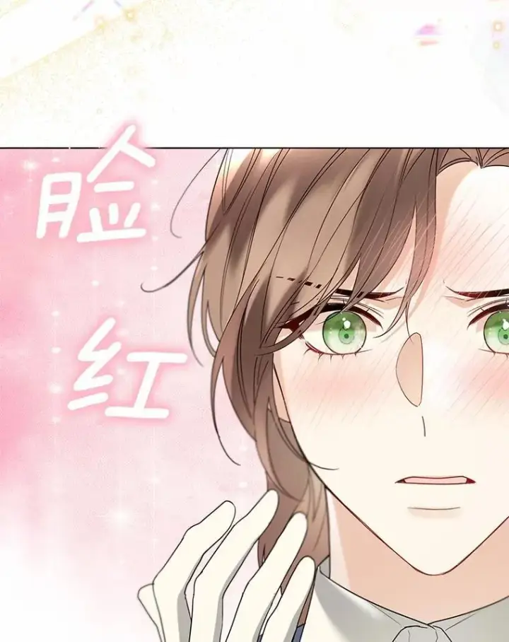 漫画《一不小心娶了女装大佬》60.看清内心第78张图