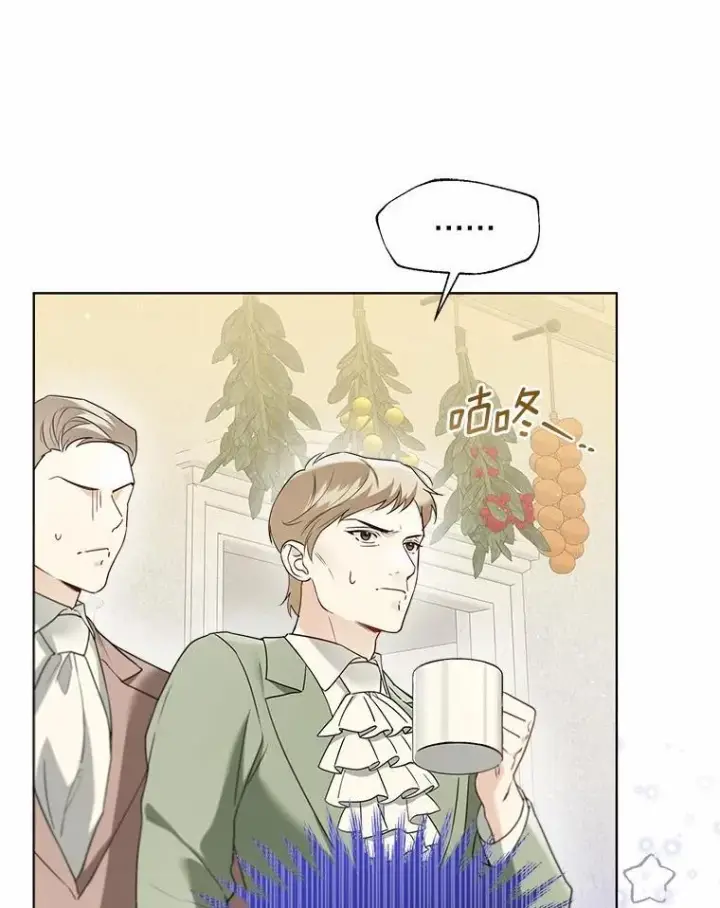 漫画《一不小心娶了女装大佬》61.身份暴露第29张图