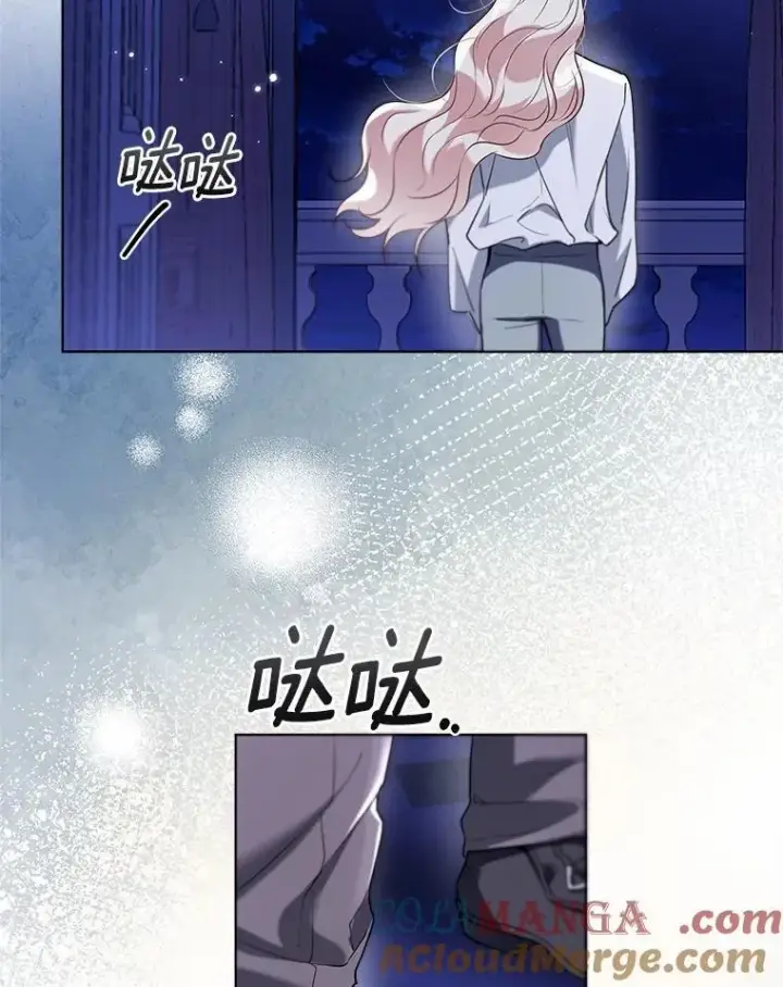漫画《一不小心娶了女装大佬》61.身份暴露第67张图