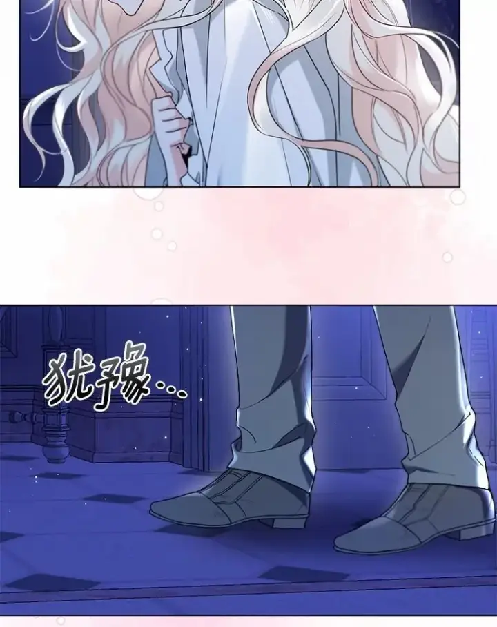 漫画《一不小心娶了女装大佬》61.身份暴露第77张图
