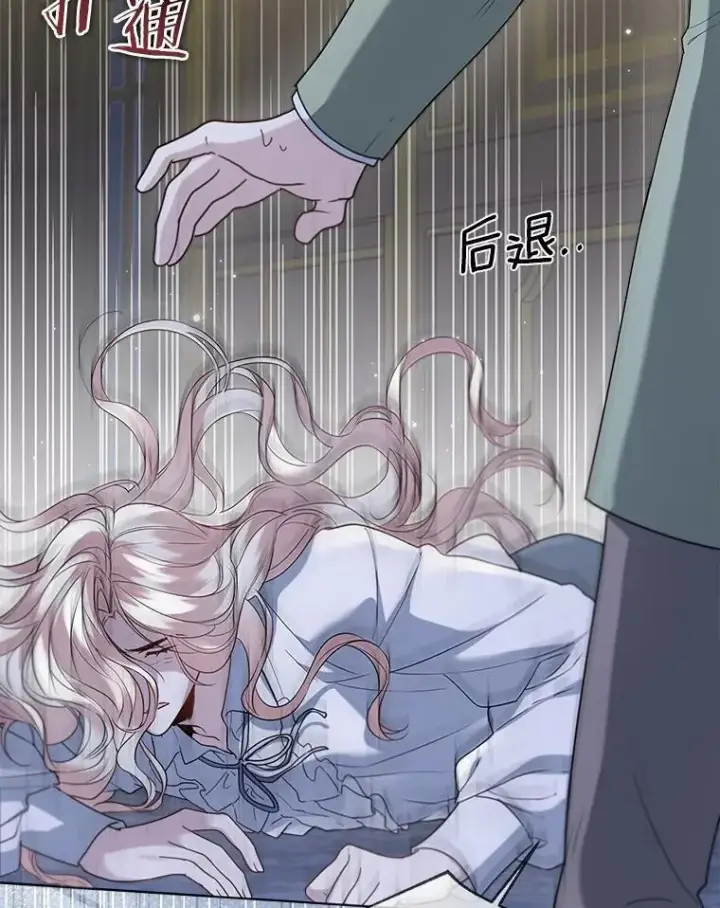 漫画《一不小心娶了女装大佬》62.说服第36张图