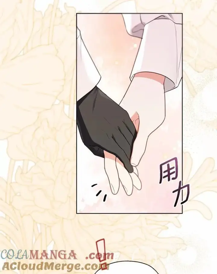 漫画《一不小心娶了女装大佬》63.成为累赘第16张图
