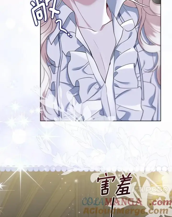 漫画《一不小心娶了女装大佬》63.成为累赘第34张图