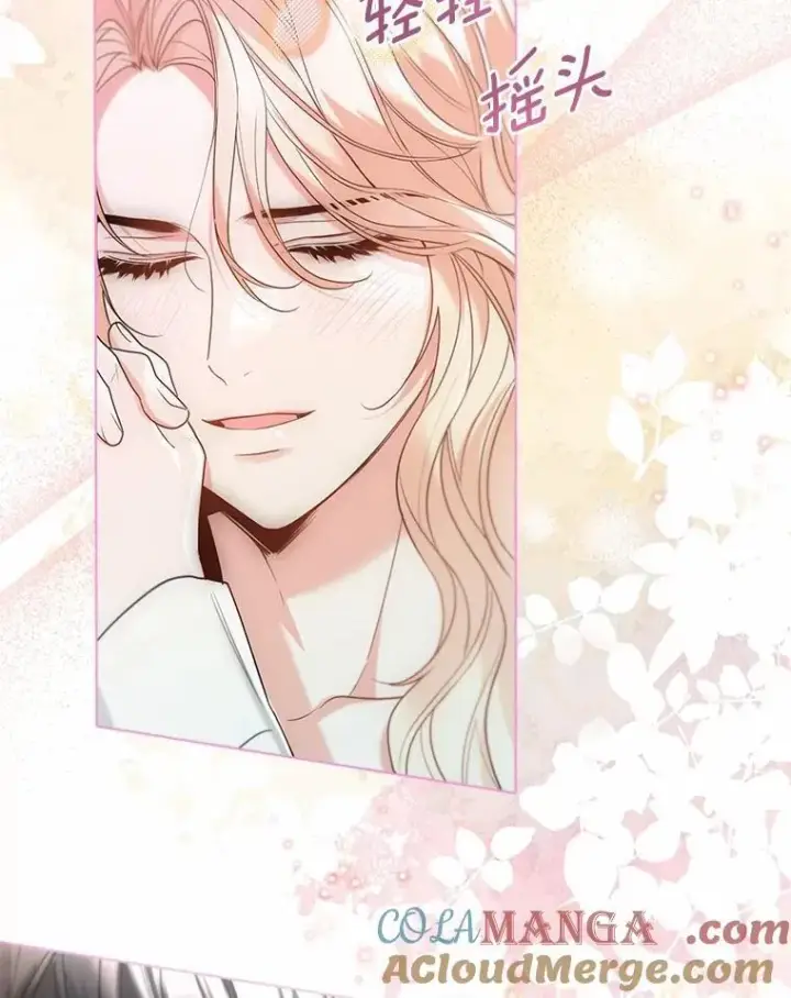 漫画《一不小心娶了女装大佬》63.成为累赘第49张图