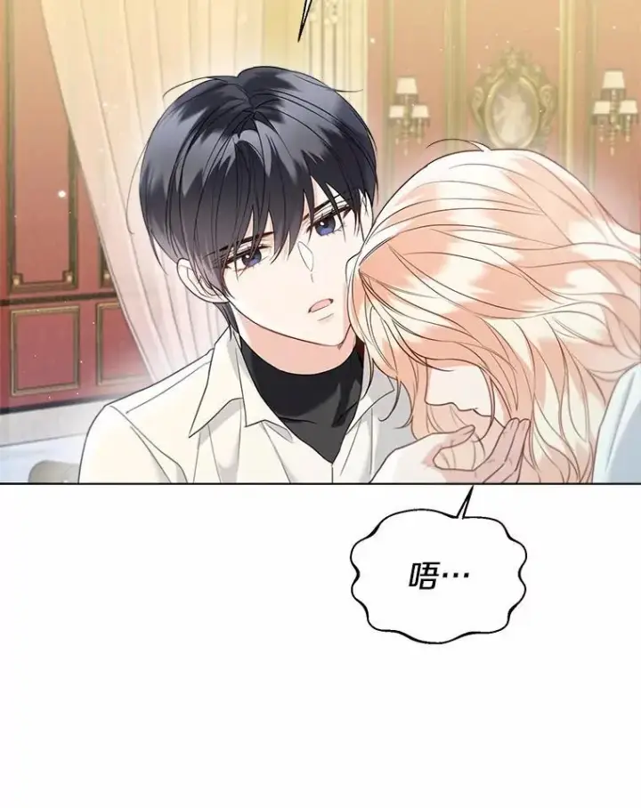 漫画《一不小心娶了女装大佬》63.成为累赘第56张图