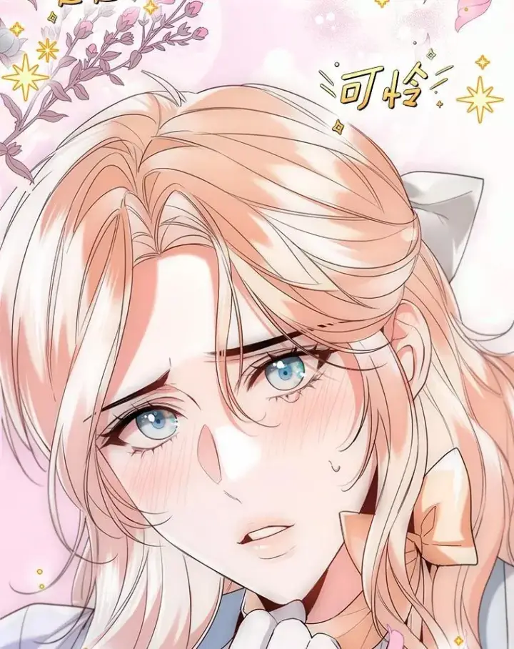 漫画《一不小心娶了女装大佬》64.我想见公爵夫人第47张图