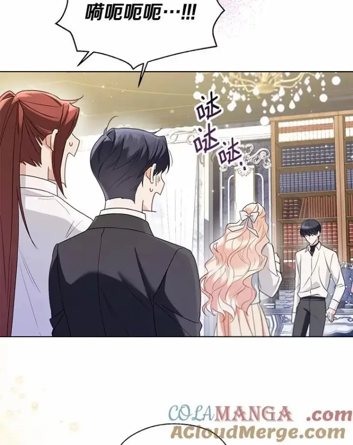 漫画《一不小心娶了女装大佬》64.我想见公爵夫人第49张图