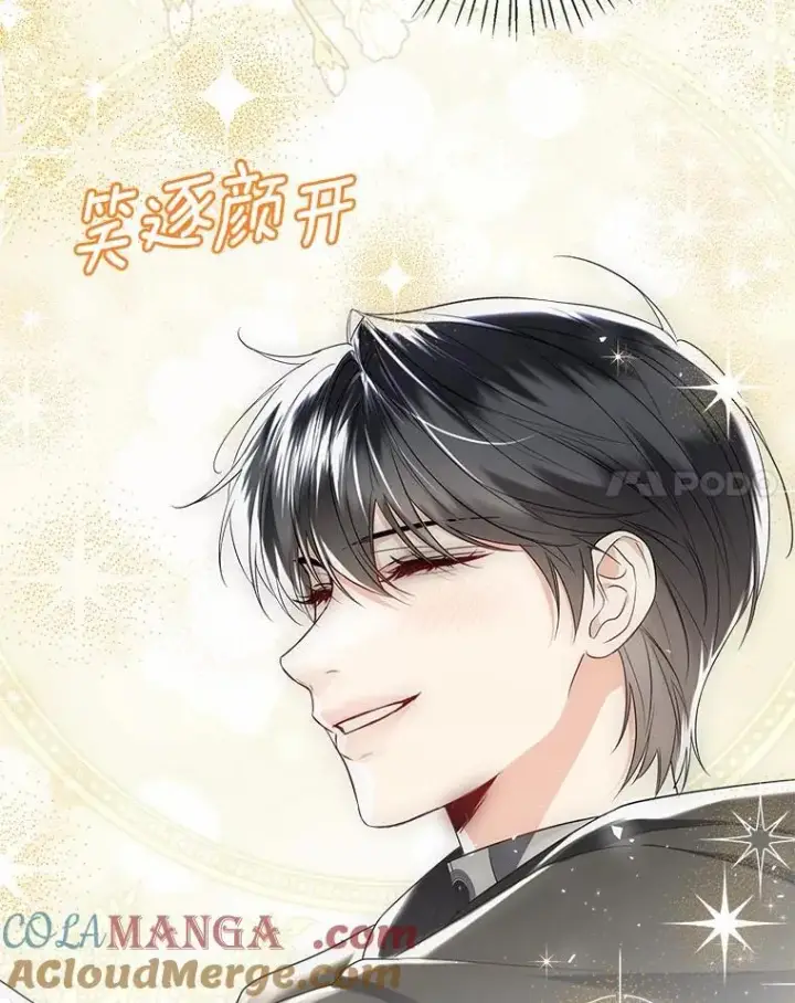 漫画《一不小心娶了女装大佬》66.诉说爱意第31张图