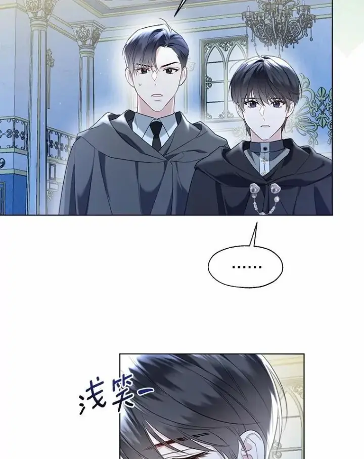 漫画《一不小心娶了女装大佬》66.诉说爱意第5张图