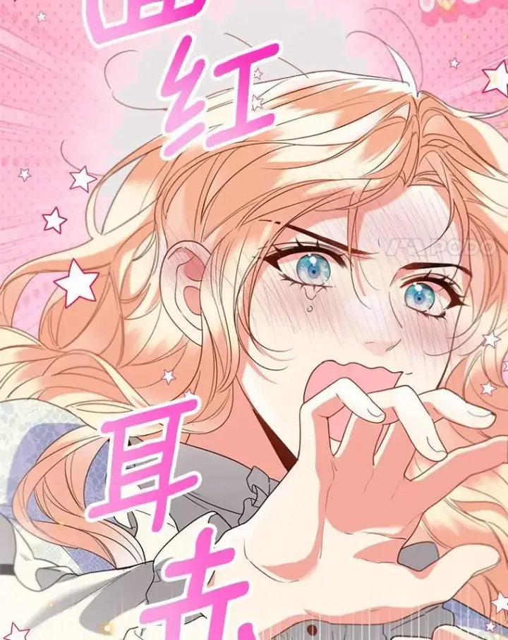 漫画《一不小心娶了女装大佬》66.诉说爱意第65张图