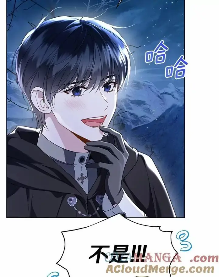 漫画《一不小心娶了女装大佬》66.诉说爱意第67张图