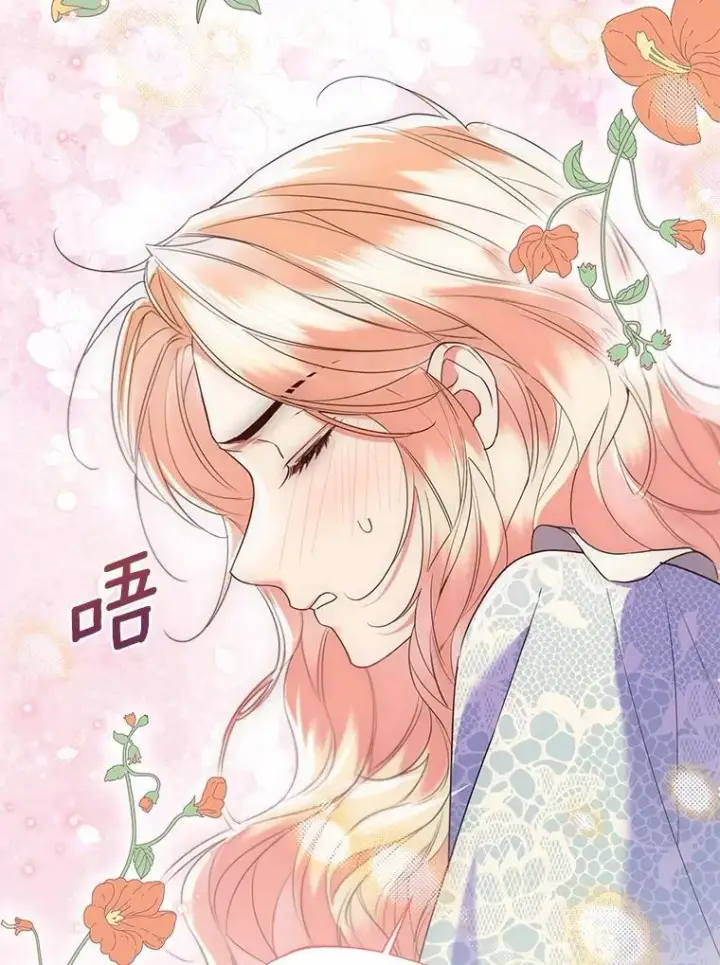漫画《一不小心娶了女装大佬》66.诉说爱意第74张图